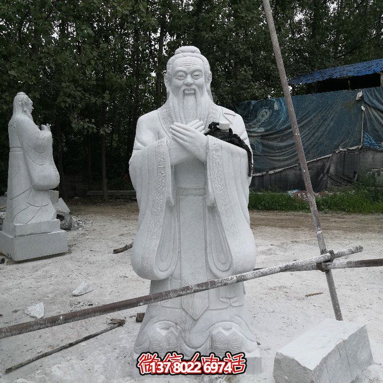 孔子石雕像，漢白玉大理石石雕孔圣人