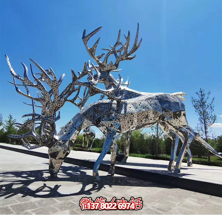 不銹鋼鹿，塊面打孔梅花鹿