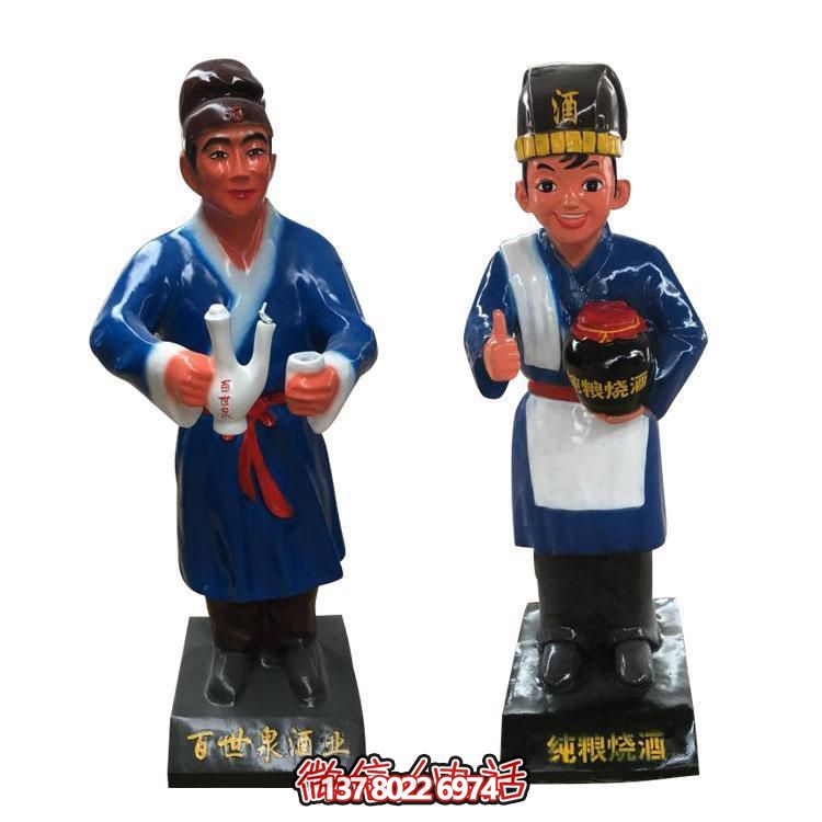 玻璃鋼彩繪戶(hù)外園林景觀店小二雕塑擺件