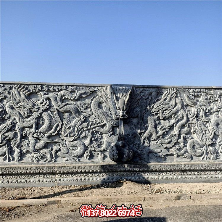 青石九龍壁大型寺廟、廣場(chǎng)影壁墻