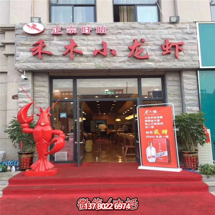 小龍蝦擺件，酒店門口迎賓擺件