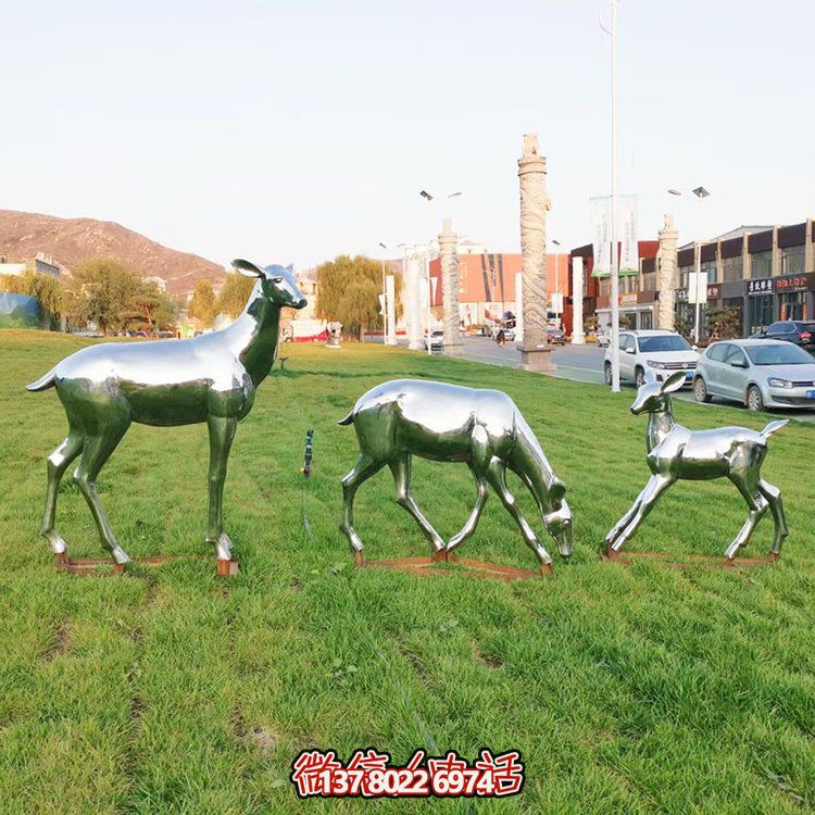 街道草地?cái)[放不銹鋼鏡面鹿動物雕塑