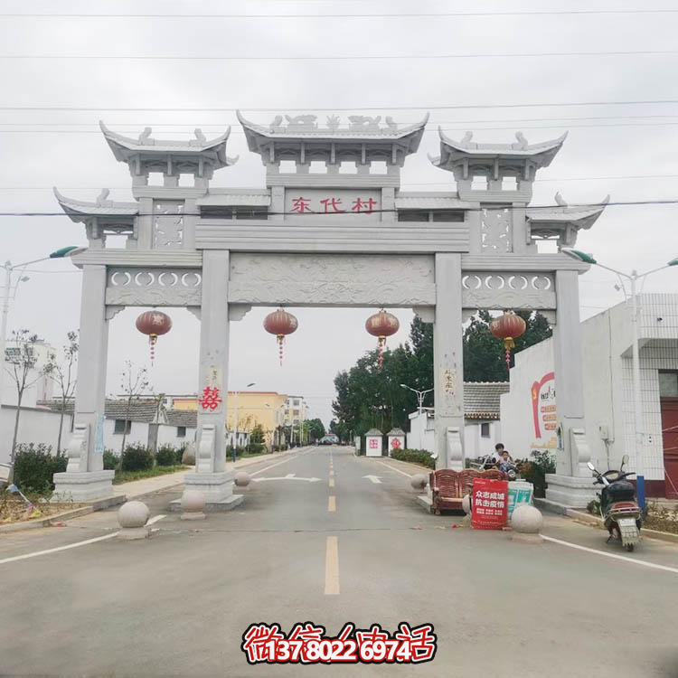 村莊石牌坊，三間四柱道路過道牌坊