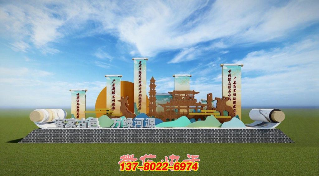 文化畫(huà)卷不銹鋼景觀雕塑 文化畫(huà)卷不銹鋼景觀雕塑